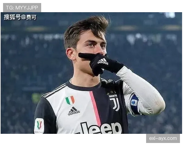 迪巴拉进攻体系适配