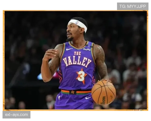 布拉德利·比尔三分出手占比提升显著 拉开球队外围进攻空间